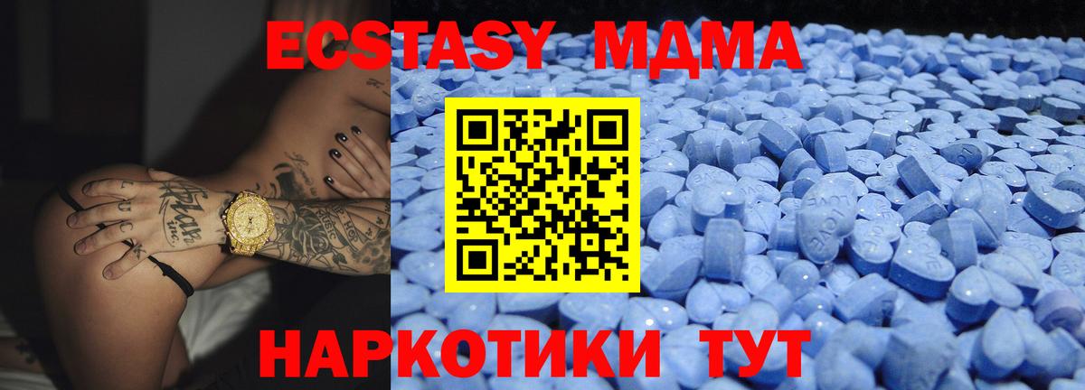 Ecstasy Дубай Жигулёвск