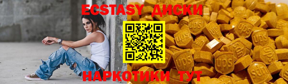 darknet клад  Ecstasy  Вход с VPN  Ecstasy XTC  ЭКСТАЗИ 280 MDMA  Жигулёвск 