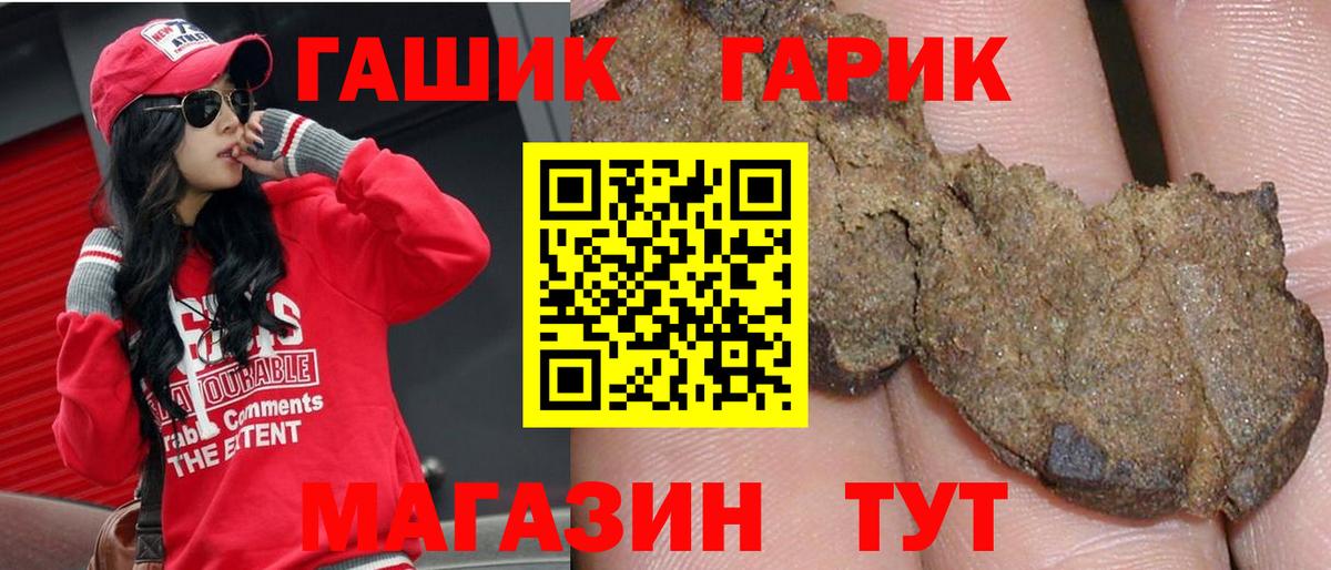 Гашиш Изолятор Жигулёвск