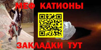 MESCALINE Гагарин
