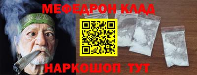 синтетический гашиш Волгодонск