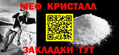 MESCALINE Гагарин