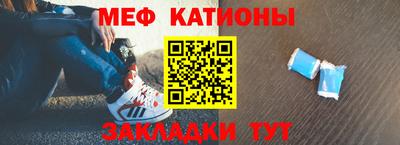 прущие крисы Волжск