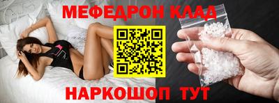 мефедрон VHQ Гай