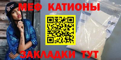 синтетический гашиш Волгодонск