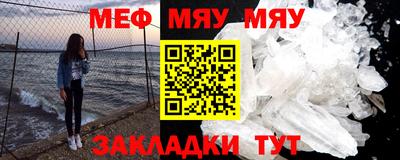 синтетический гашиш Волгодонск