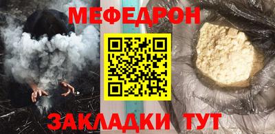 мефедрон VHQ Гай