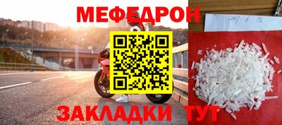 мефедрон VHQ Гай