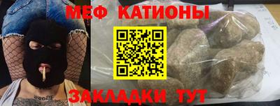 мефедрон VHQ Гай