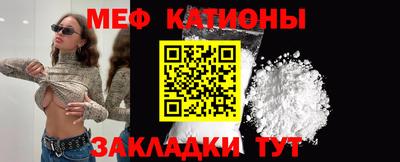 MESCALINE Гагарин