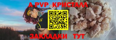 метадон Волжский