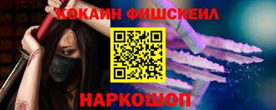 мефедрон VHQ Гай