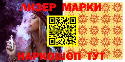 мефедрон VHQ Гай