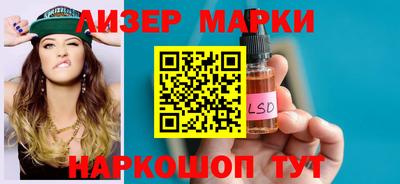 MESCALINE Гагарин