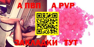 мефедрон VHQ Гай