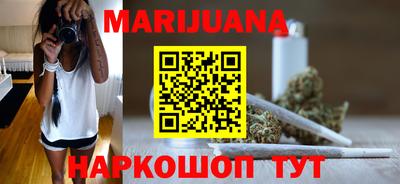синтетический гашиш Волгодонск
