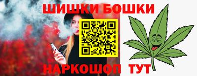 синтетический гашиш Волгодонск