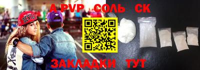 метадон Волжский