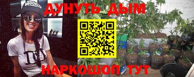 мефедрон VHQ Гай