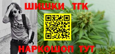 прущие крисы Волжск