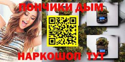 синтетический гашиш Волгодонск