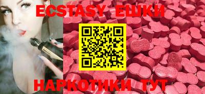 прущие крисы Волжск