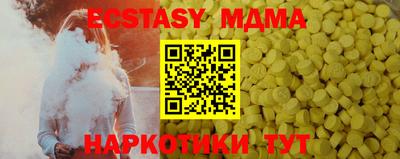 мефедрон VHQ Гай