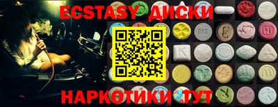 MESCALINE Гагарин