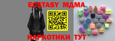 MDMA Гатчина