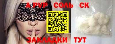 мефедрон VHQ Гай