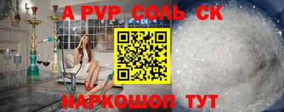 синтетический гашиш Волгодонск