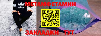 мефедрон VHQ Гай