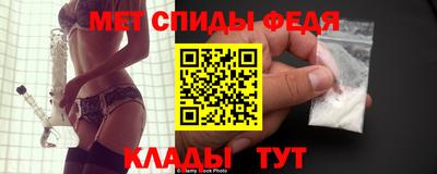 мефедрон VHQ Гай