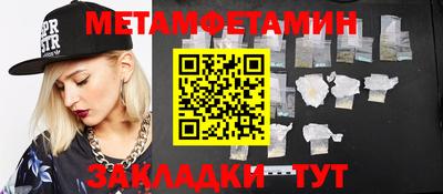 шишки Лесосибирск
