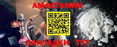 метадон Волжский