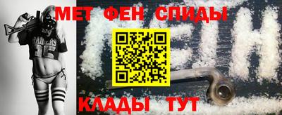 мефедрон VHQ Гай