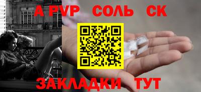 мефедрон VHQ Гай