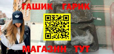 прущие крисы Волжск