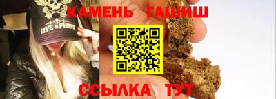 трава Ливны