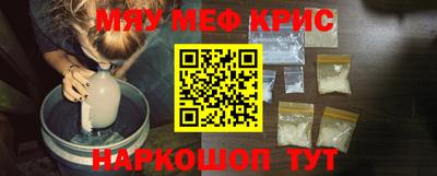 прущие крисы Волжск