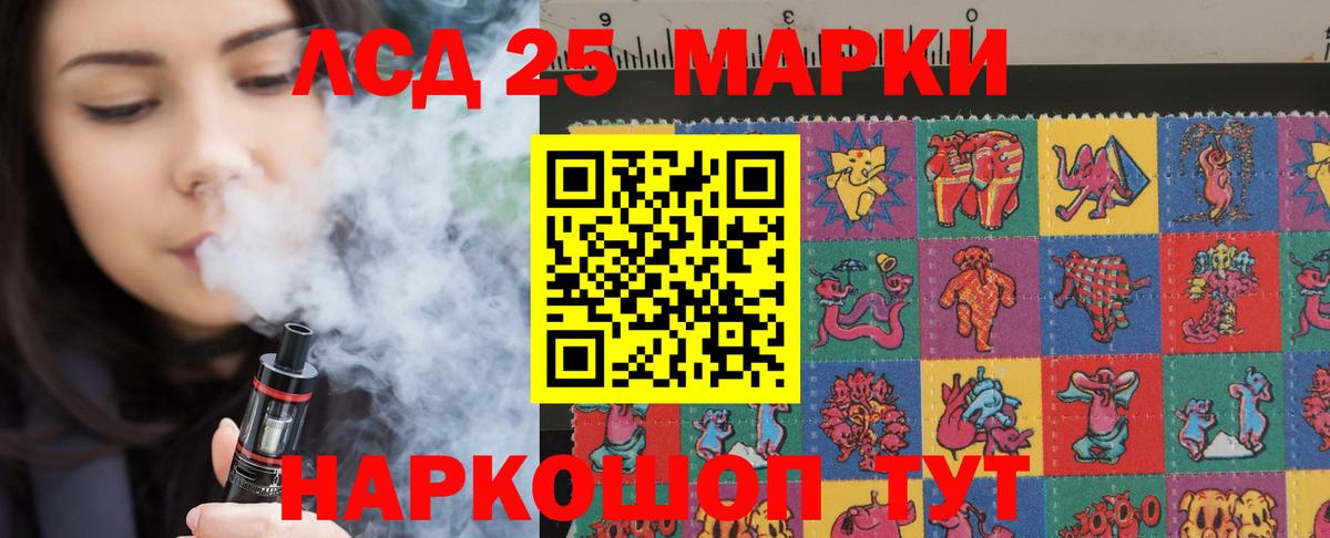 Лсд 25 экстази кислота Жигулёвск