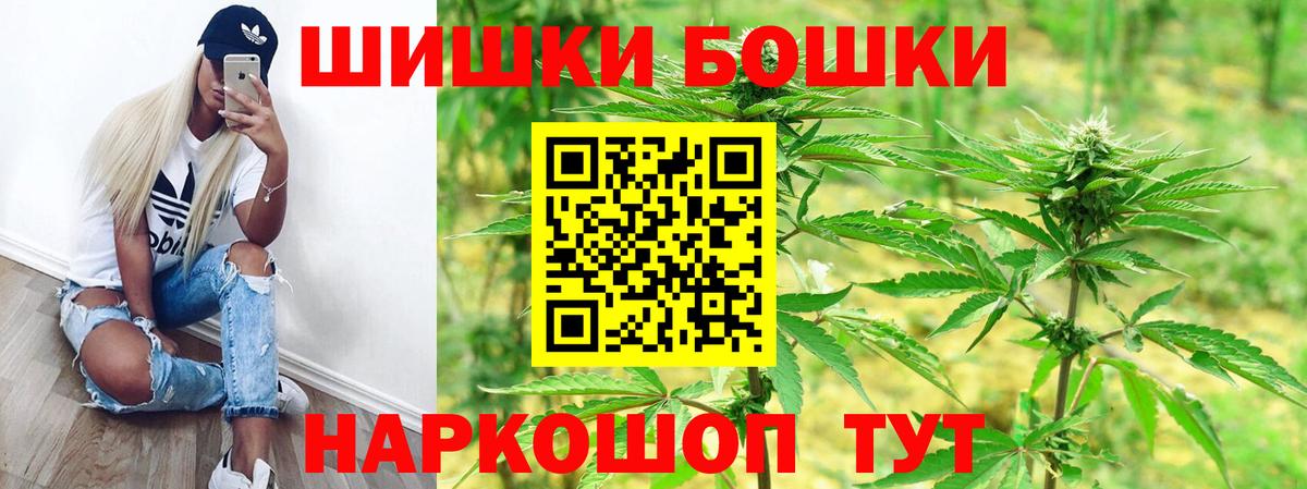 Конопля марихуана  МАРИХУАНА планчик  Жигулёвск  Конопля Ganja 